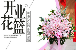 山西晋中和顺县青城镇石叠村花篮配送
